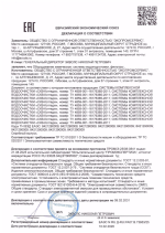 Декларация соответствия