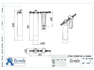 Чертеж - ECVOLS ECONOM 0844 (manual), Потребители, до 4 человек, сброс 130л