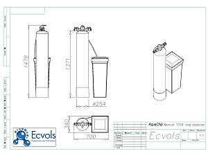 Чертеж - Фильтр умягчения AquaChip Manual 1054 B, Потребители, до 4 человек, сброс 200л